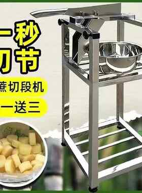 甘蔗削皮切段一体机切甘蔗的机器甘蔗削皮切段一体机切甘蔗架子刀