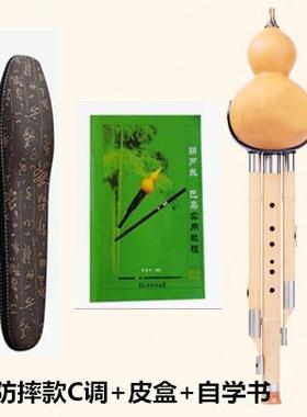 正品楠竹7孔三童音葫芦丝人乐器天然紫C调降BD A调初学儿竹学生成