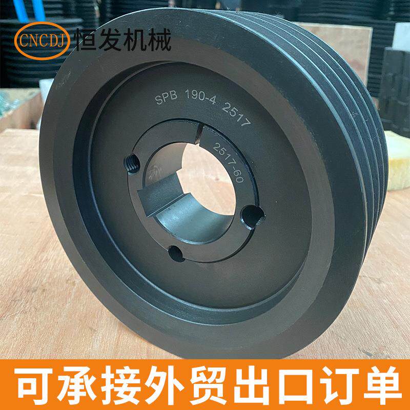 锥套皮316带轮高盘转速低噪音高精锥度套皮带业轮机械行皮带电机