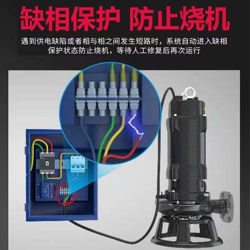 智能切割污水泵220v380v浮球自动启停物业化粪池养殖场泥浆排污泵