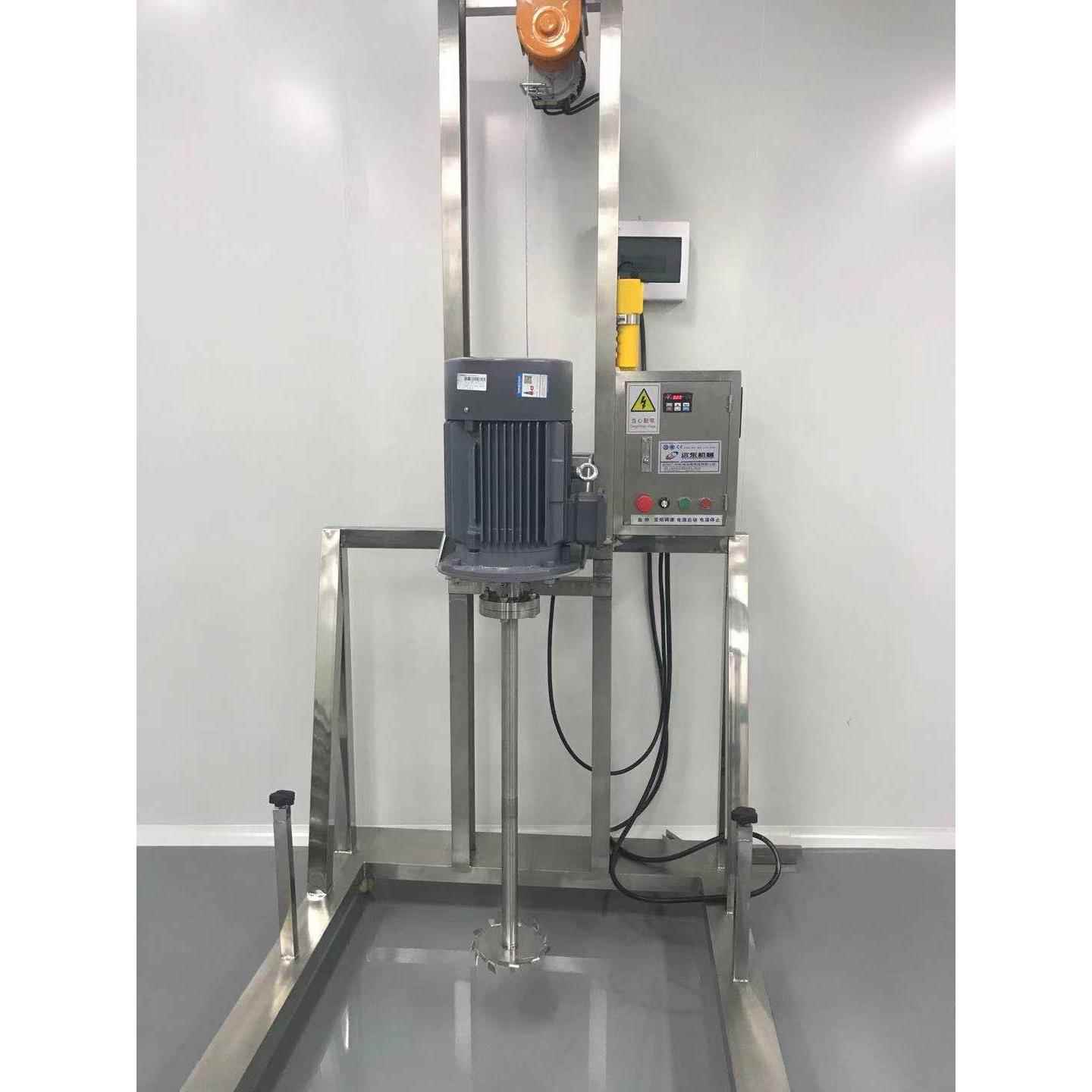 远东电动升降分散机7.5kw高速搅拌分散机变频调速分散机