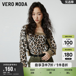 Vero Moda奥莱针织开衫冬季豹纹复古吊带两件套毛衣上衣女