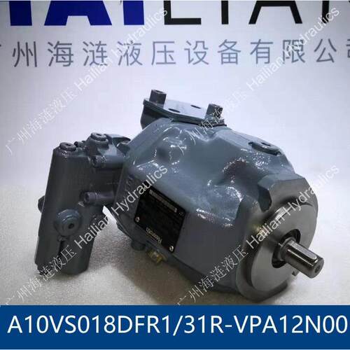 A10VS018DFR1/31R-VPA12N00船舶开舱仓盖液压泵麦基嘉