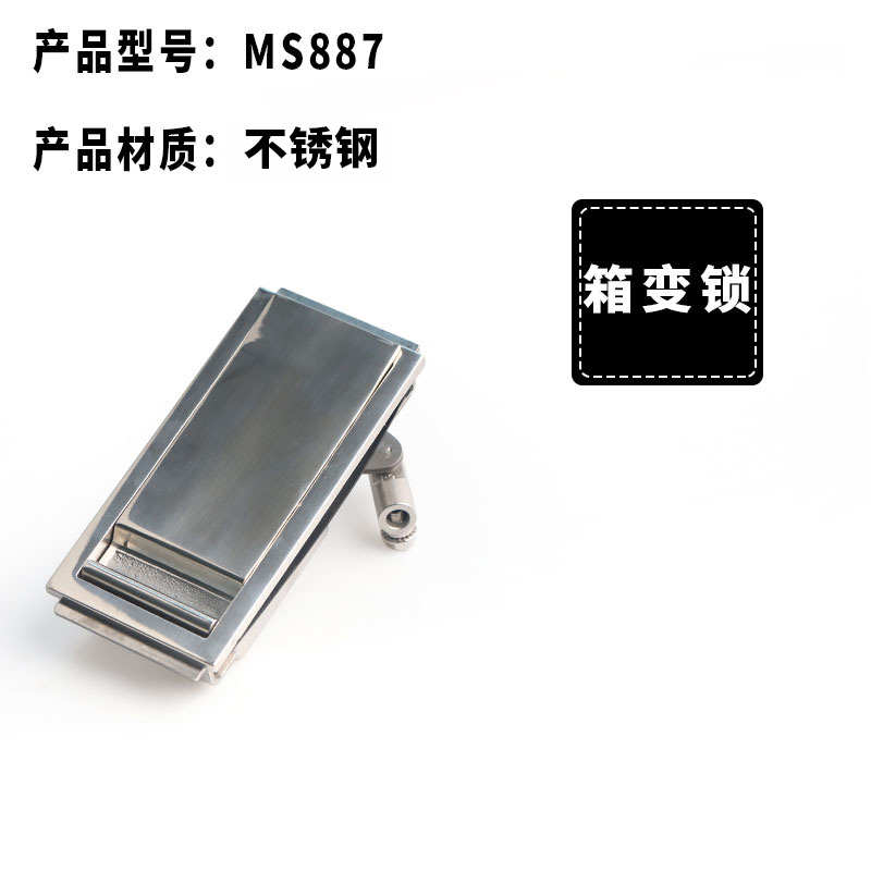 ZOGNE 不锈钢MS888/MS887 箱变门锁带挂锁 电柜机柜锁