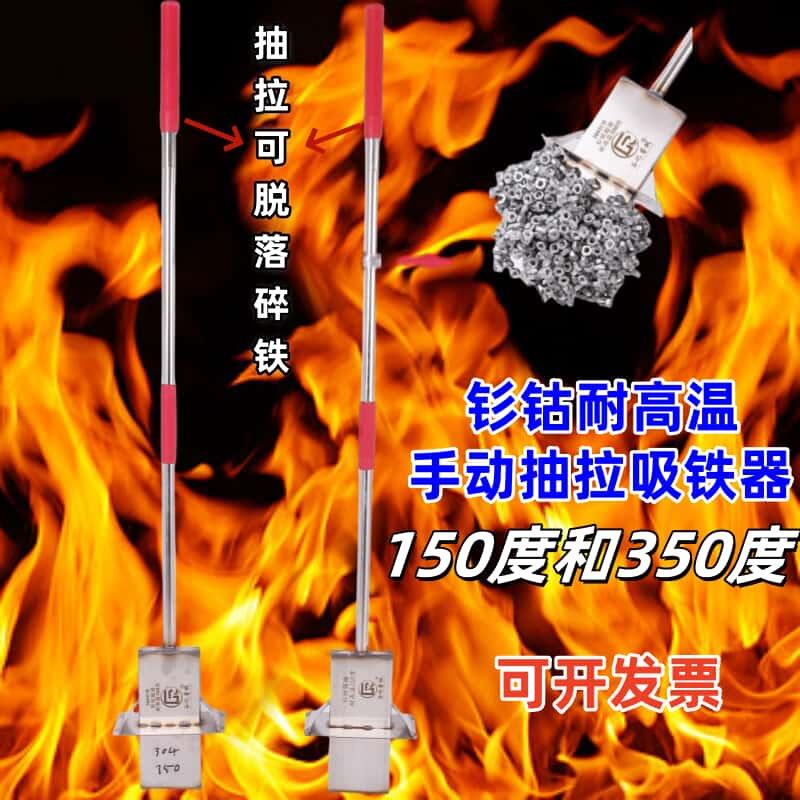 强力磁吸耐高温耐用磁铁铝膜抽拉式拾铁器强磁吸铁石自动脱落碎铁