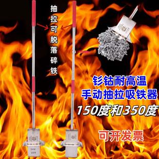 强力磁吸耐高温耐用磁铁铝膜抽拉式拾铁器强磁吸铁石自动脱落碎铁