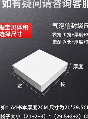 HUS黑色共挤气泡信封袋泡沫袋服装防打包图书包装合震防水复快膜