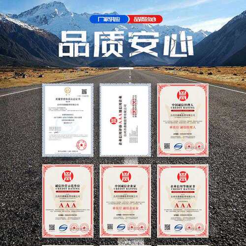 厂家货源环型防滑八字型花纹输送带 耐高温花纹环型输送带
