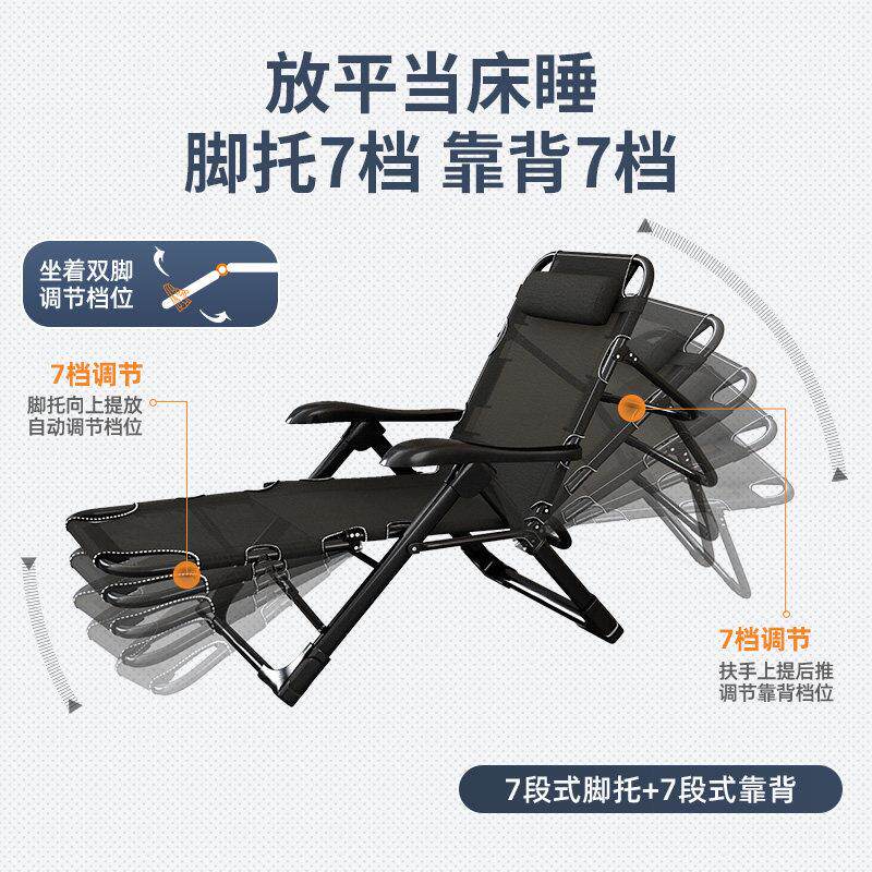 折叠躺椅午休办公室睡床20款25新坐睡午两用家用轻便MTTY-33靠懒