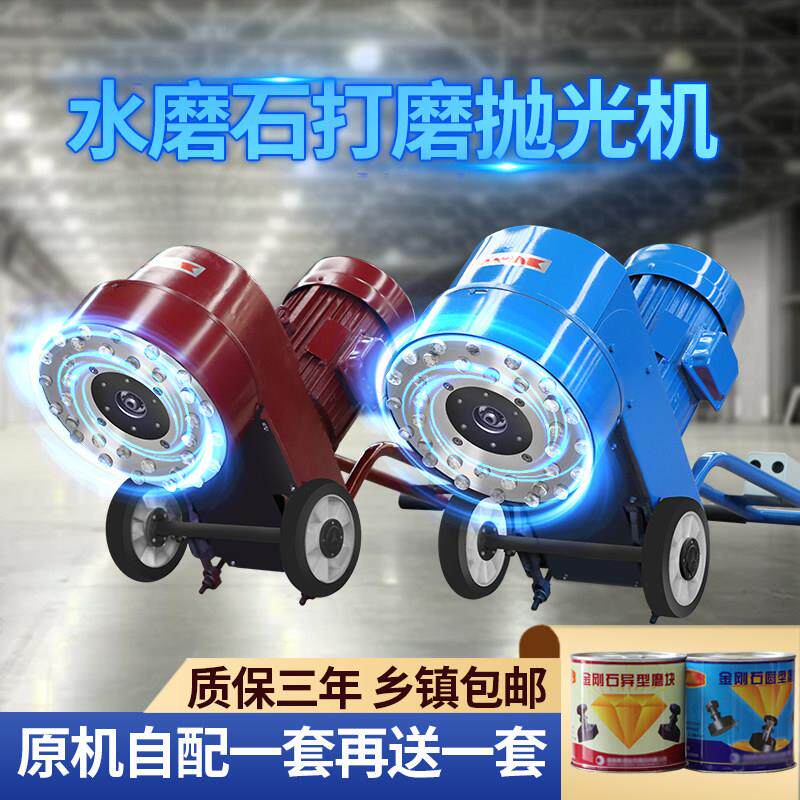 河南制造手推式电动水磨石机 高低速水泥混凝土抛光机