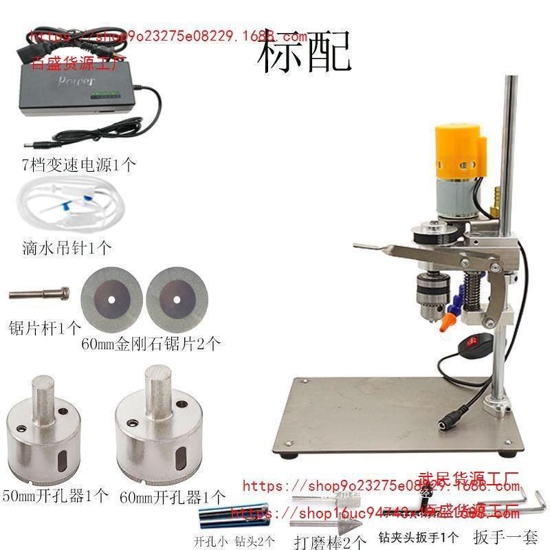酒瓶切割工具多功能台式电动小型家用陶瓷花盆镂空玻璃打孔机