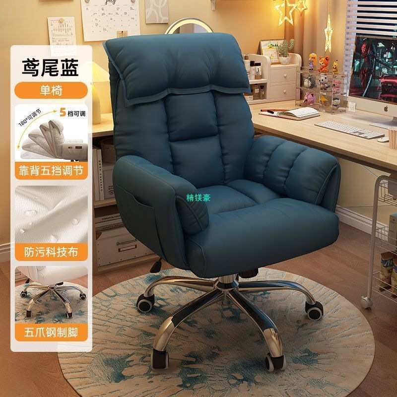 沙发椅转椅可躺卧室书房游戏懒人办公靠背椅子舒适久坐电竞直播座