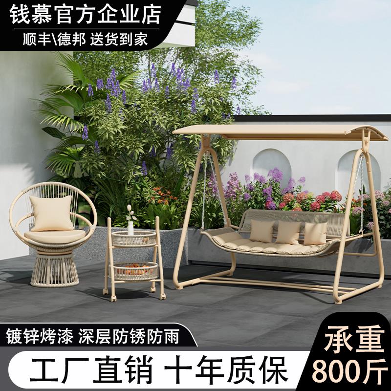 秋千吊篮户外庭院套装别墅花园摇椅露台阳台吊椅藤编椅小院网红椅