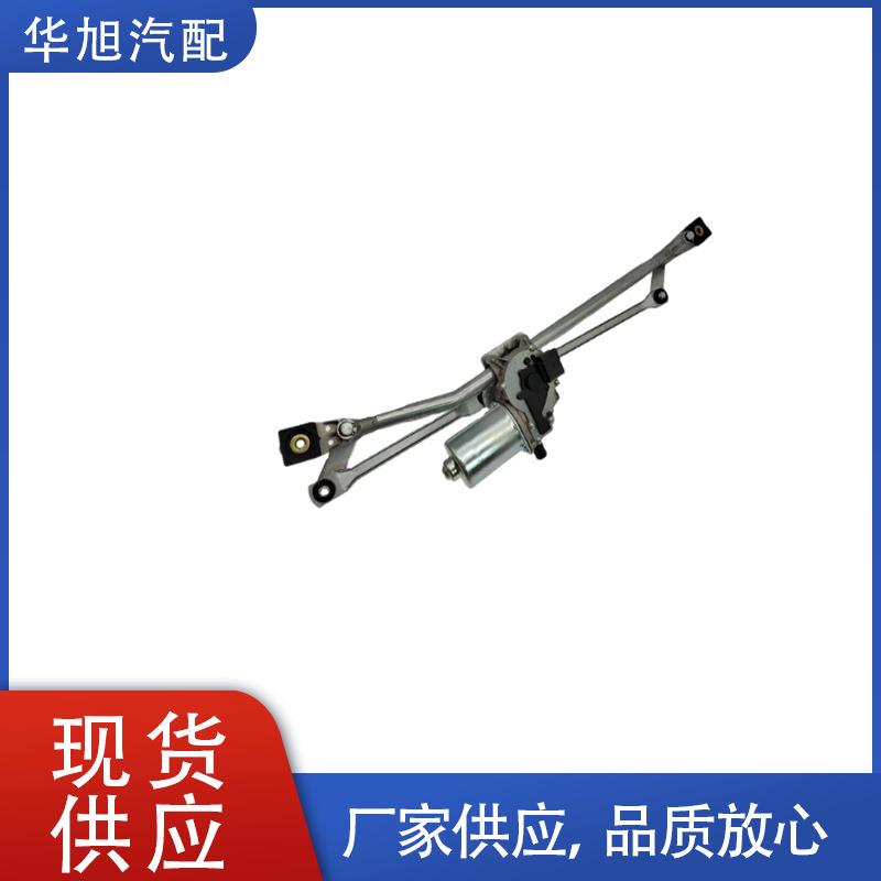 连杆总成-雨刮器连杆LR072416LR055421LR002253