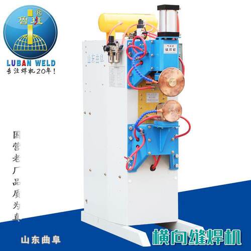 交流横向滚焊机FN-250圆桶封底密封圆周缝焊机环缝自动焊机