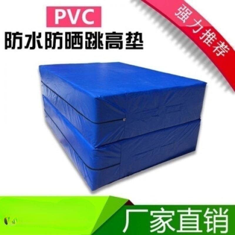 后空翻软海绵垫子体育训练跳高安全防护舞蹈攀岩武术加厚家用折叠