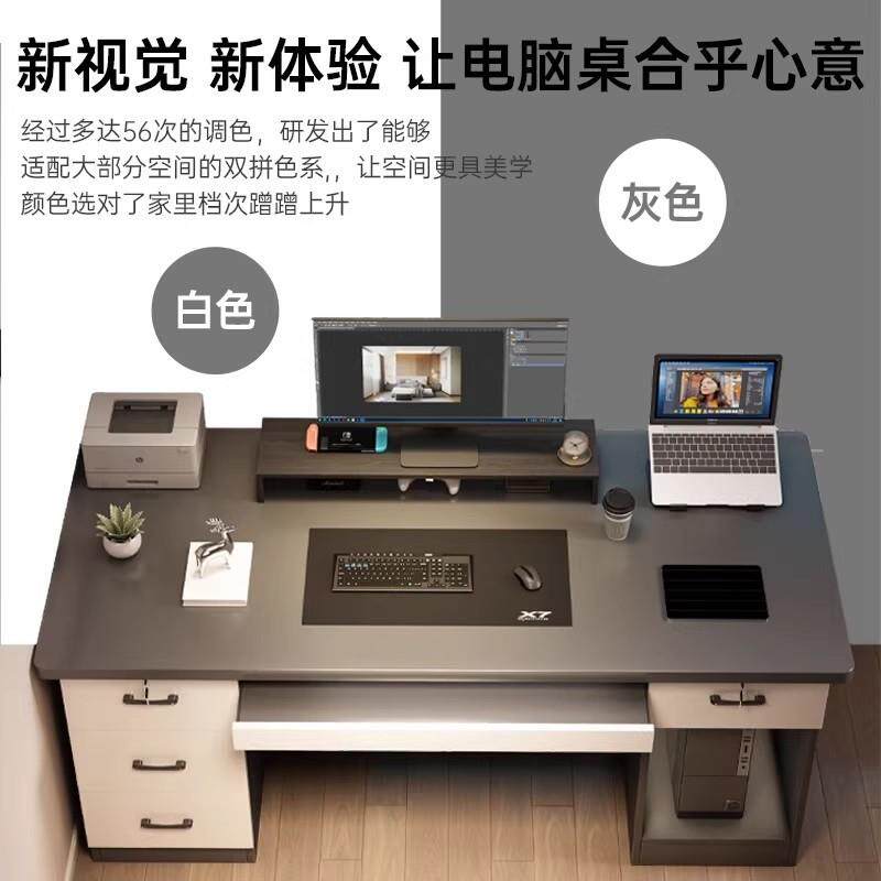 台式电脑桌家用卧室书桌写字桌带抽屉简约办公桌专用可放主机桌子