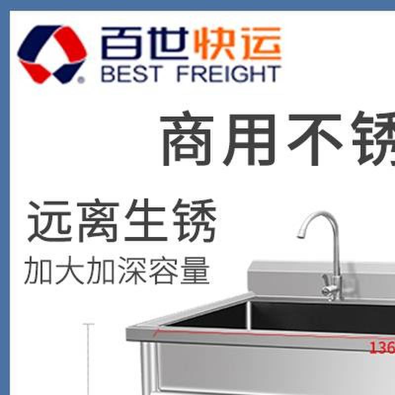 商用不锈钢水槽单槽加厚超大洗菜盆洗手池厨房带平台支架一体水池