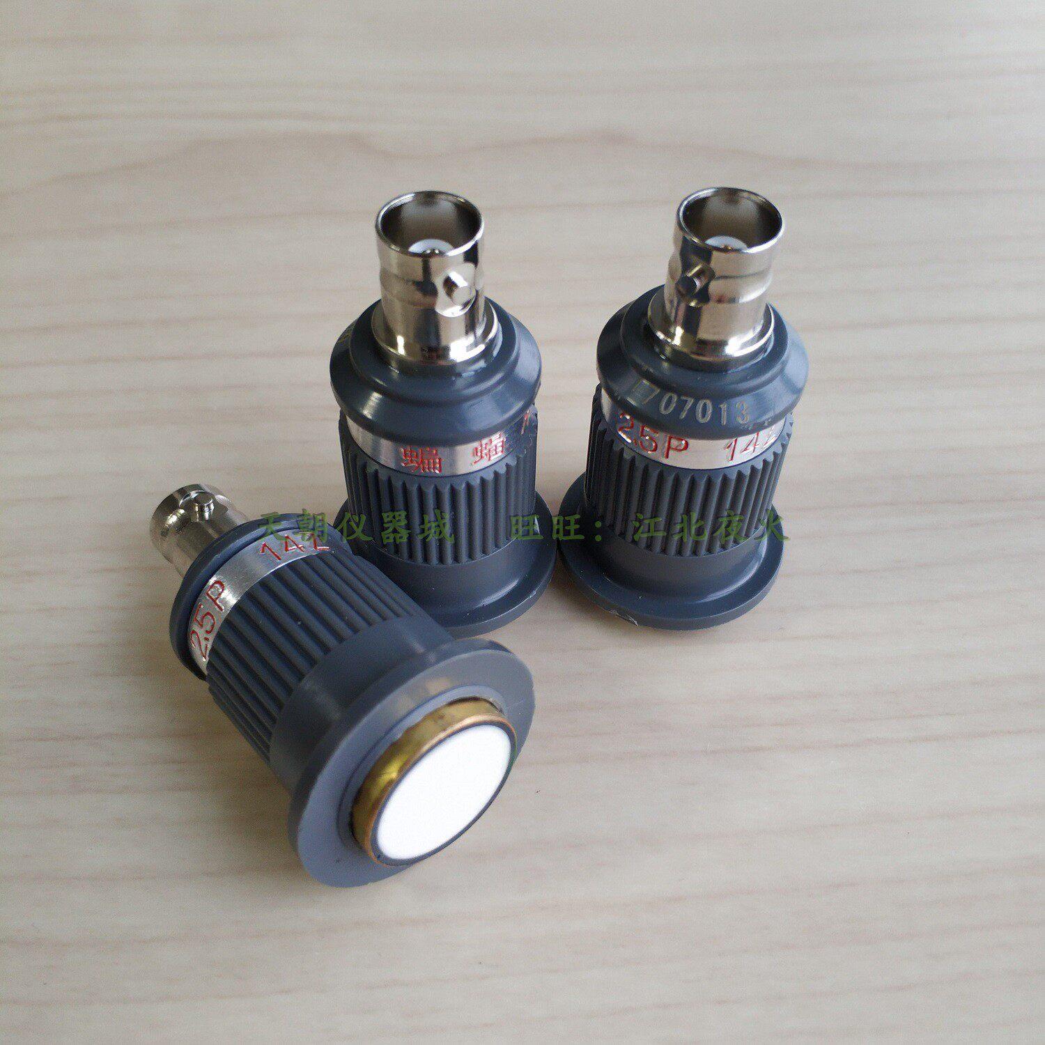 蝙蝠超声波直探头0.5-5MHz14Z直探头?14?20单晶直探头塑料壳