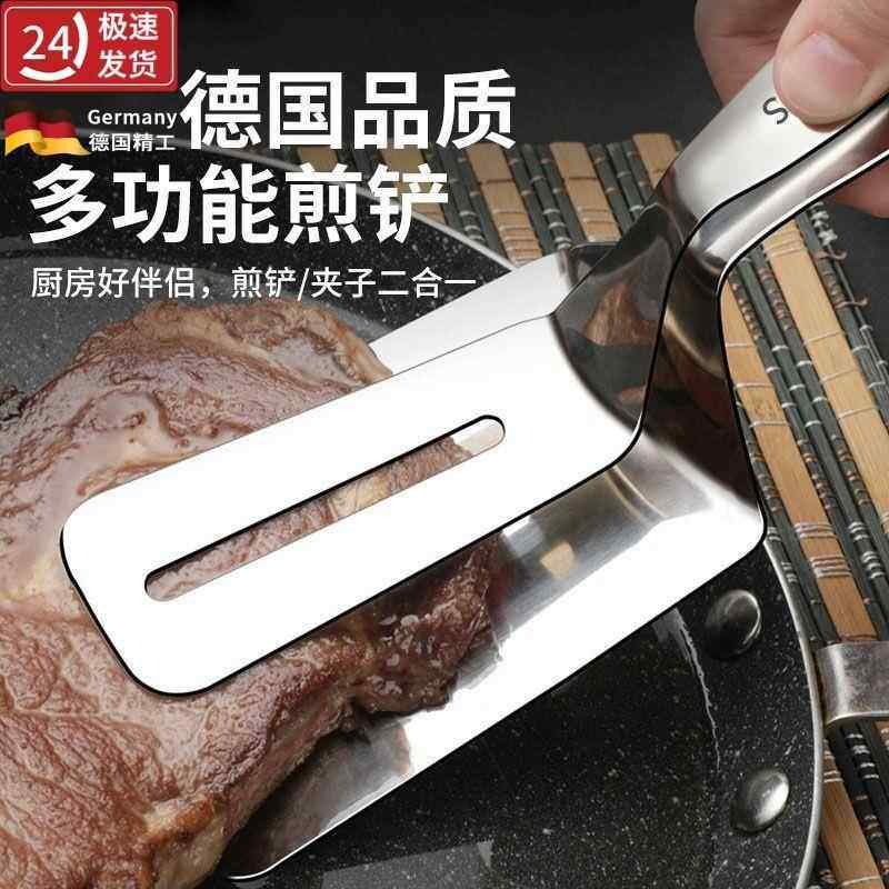 304不锈钢煎铲牛排煎鱼夹子铲厨房锅铲多功能牛排夹煎饼神器食品,厨房/烹饪用具,煎铲,淘宝优惠券,粉丝福利购,淘宝优惠卷
