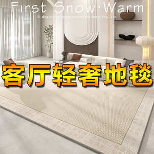 客厅地毯耐脏易打理轻奢卧室床边毯加厚沙发茶几毯简约风家用地垫