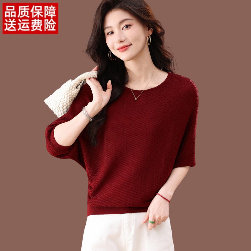 蝙蝠衫短袖t恤女夏季新款时尚气质短款上衣高级感薄款冰丝针织衫