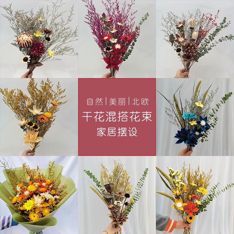 天然真花干花捧花小清新花束生日毕业情人节母亲节教师礼物包邮
