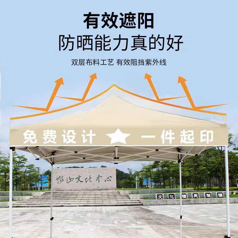 户外帐篷广告伸缩式折叠遮阳大伞四脚伞棚子停车防雨棚四角摆摊用
