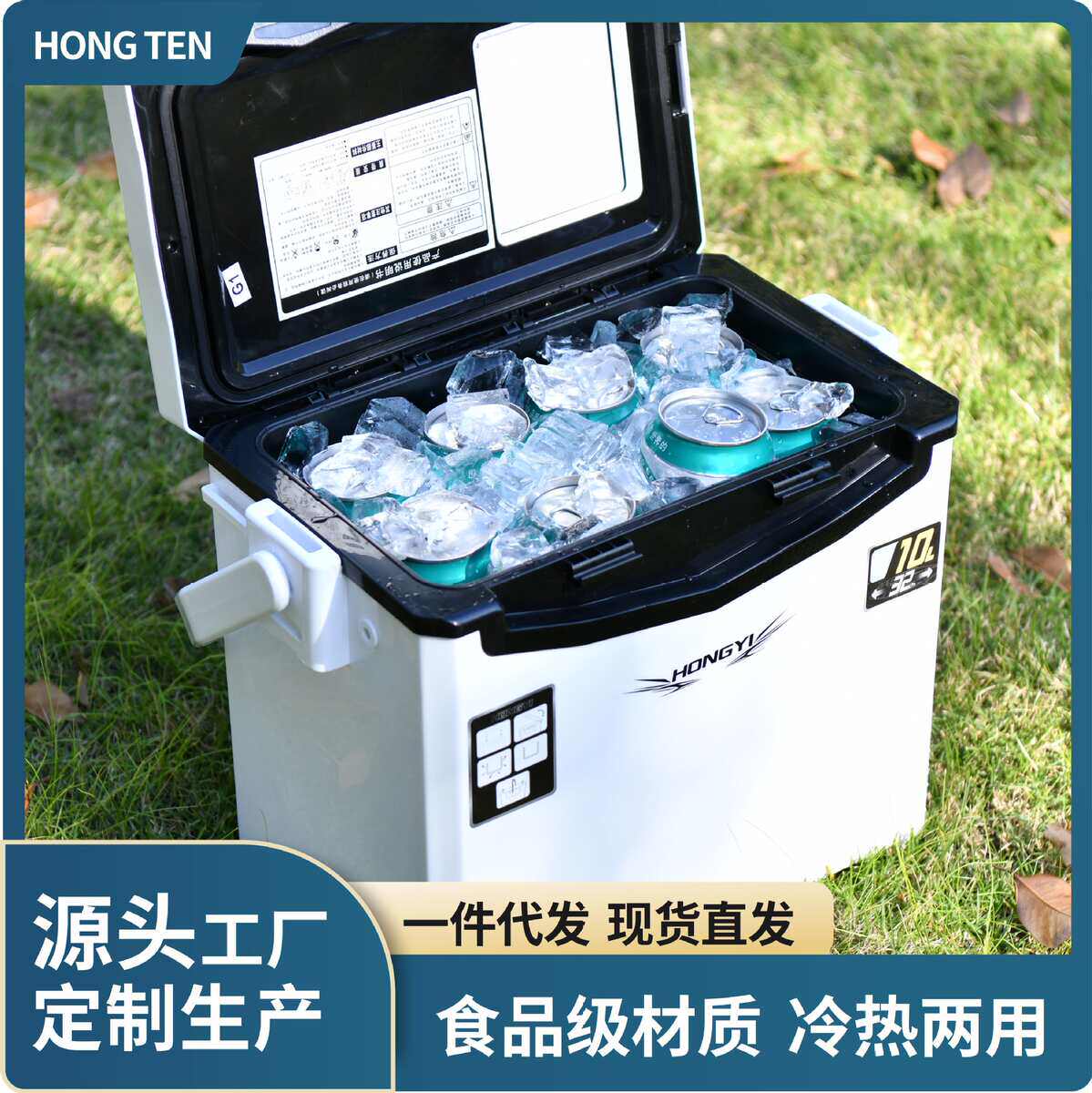 保车载奢便携式保温箱户外冰钓鱼箱冷藏箱轻外卖箱家用保鲜冷桶