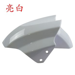適用於電動車前擋泥板外殼擋水板比德文綠能通用電摩前泥瓦板 新品