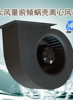 低噪音工业电容器外转子电机Em180B离心风机高压送风净化除尘排气