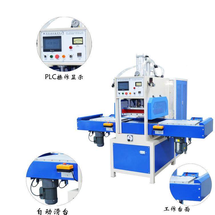 供应PLC豪华高高周波同步熔断机波皮革熔切一配体成 CH-15KW-型周,机械设备,其他机械设备,淘宝优惠券,粉丝福利购,淘宝优惠卷