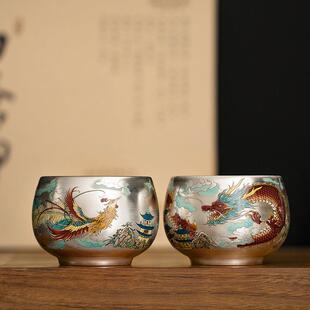 周鸿杰大师手作龙凤鎏银杯茶对杯高档礼品生日送长辈父母朋友