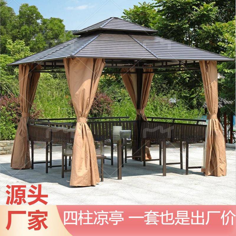 户外庭院凉亭别墅花园农庄遮阳帐篷天台楼顶凉亭铁艺室外休闲亭子