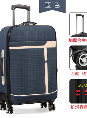 帆布拉杆箱20寸小商务密码箱女26牛津布行李箱2寸大容量旅行箱男