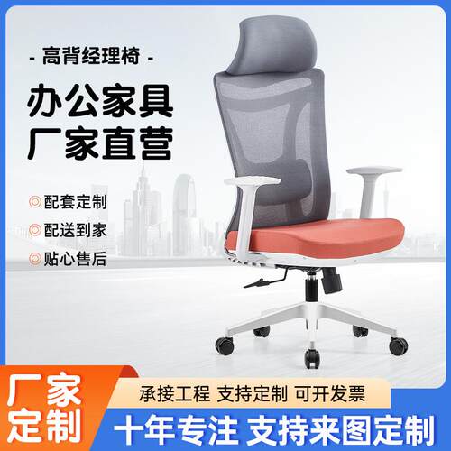 电脑椅家用办公椅升降转椅职员靠背椅宿舍椅学习椅子舒适会议座椅