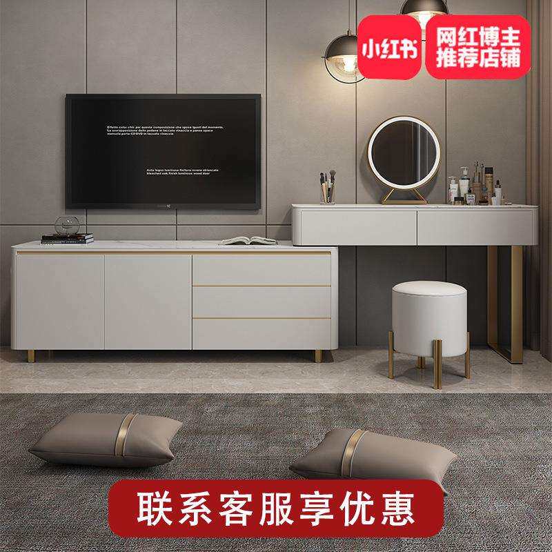 轻奢实木岩板化妆桌现代简约卧室电视柜斗柜梳妆台一体转角伸缩柜