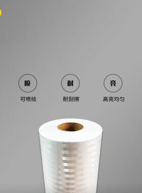 高亮交通膜 EGP超工程级反光膜 可喷绘安全警示刻字膜