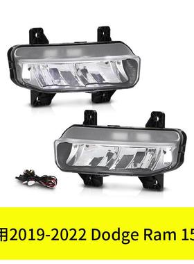 YUBO适用2019-2022 Dodge Ram 1500前雾灯68273291AB 68273292AB