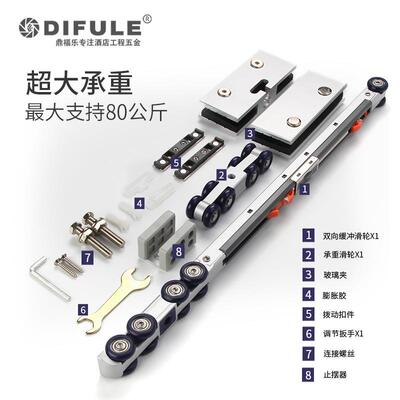双向缓冲玻璃吊轮推滑拉门门轨道酒店淋浴房DFL-P093门夹浴室拉门