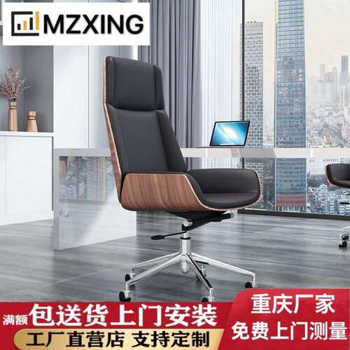 办公椅烤漆老板椅大班椅久坐椅子北欧电脑皮椅高靠背人体工学家用