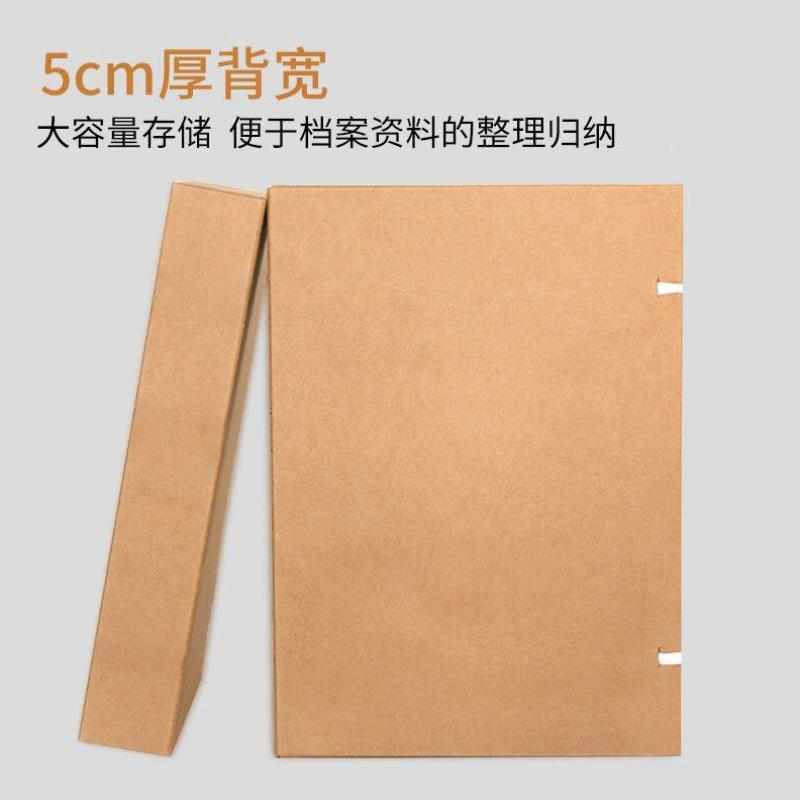 优必利A3牛皮纸空白档案盒进口纸资料盒加厚文件收纳盒5cm5个装12