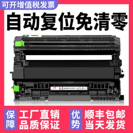 适用brother/兄弟DCP-L2550DW粉盒L2535DW硒鼓7190dw墨盒MFC7895DW打印机7090DW墨粉盒TN2412