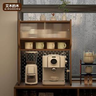 桌面咖啡机收纳架水吧台咖啡杯置物架杯子收纳柜餐桌上餐边置物柜