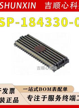ASP-184330-01 560Pin 1.27mm 14排镀金板对板公座 SAMTEC/申泰