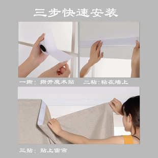 门帘自粘遮光布简易窗帘免打孔安装 宿舍学生热 遮光卧室魔术贴贴式