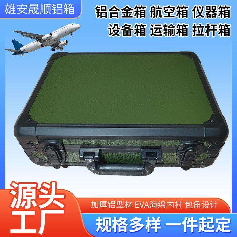 航空箱定制合金箱定做仪器拉杆箱台展会歌舞音响铝工具086舞箱