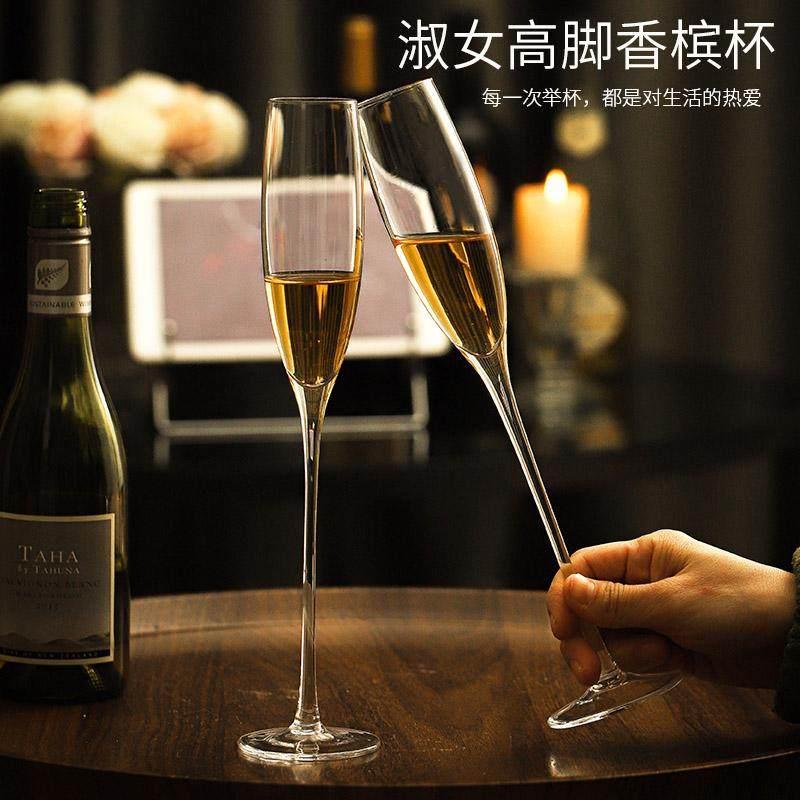 汇冠 香槟杯2祇套装创意玻璃红酒杯高脚杯一对起泡酒杯6个装欧式