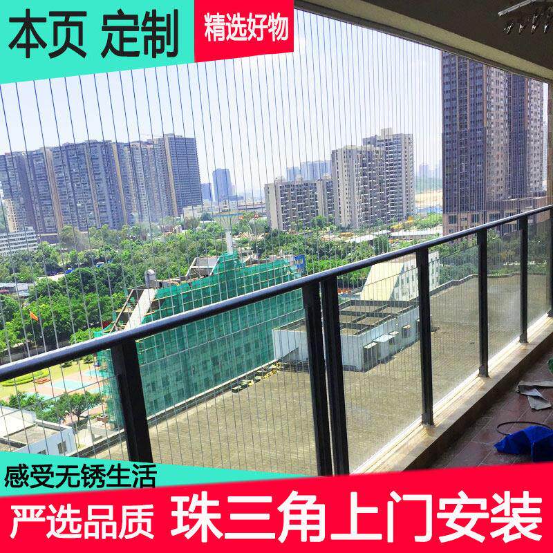 阳台窗户隐形防盗网 防护网纱窗316不锈钢钢丝儿童护栏深圳包安装