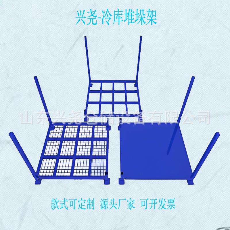 插管式巧固架山东方管插接式堆垛架可拆卸仓储移动布匹置物架